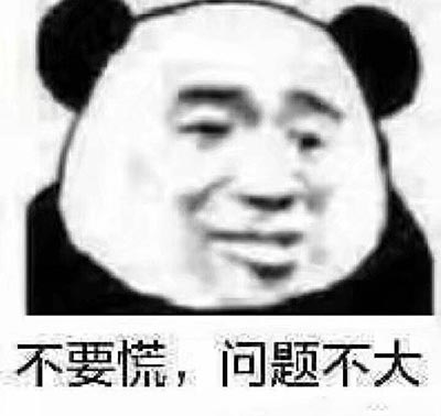萌新是什么意思？