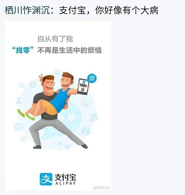 找零是什么意思？