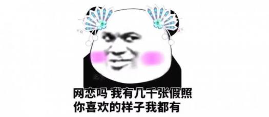 奔现是什么意思？