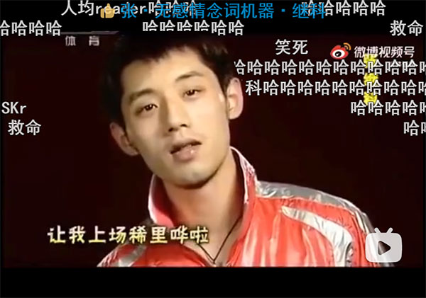 报菜名是什么意思？