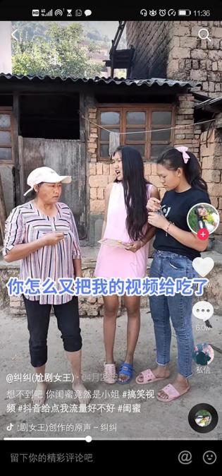 纠言纠语是什么意思？