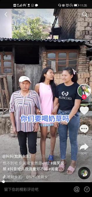 纠言纠语是什么意思？