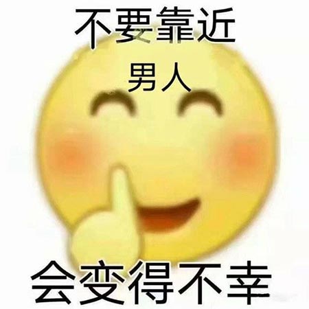 夯了是什么意思？