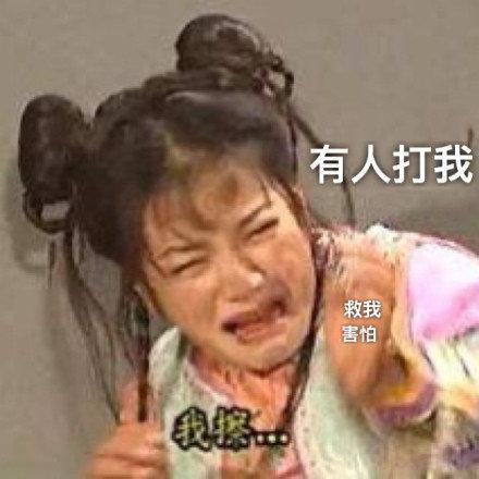 手无缚鸡之力是什么意思？