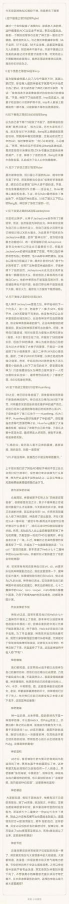 首先是犯下了傲慢之罪是什么意思？