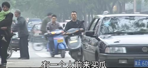 有一个人前来买瓜是什么意思？
