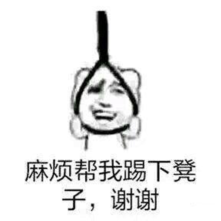 凉了是什么意思？