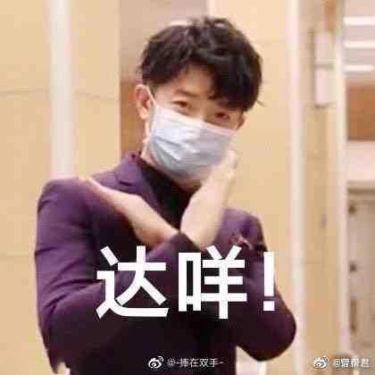 我要曾毅是什么意思？