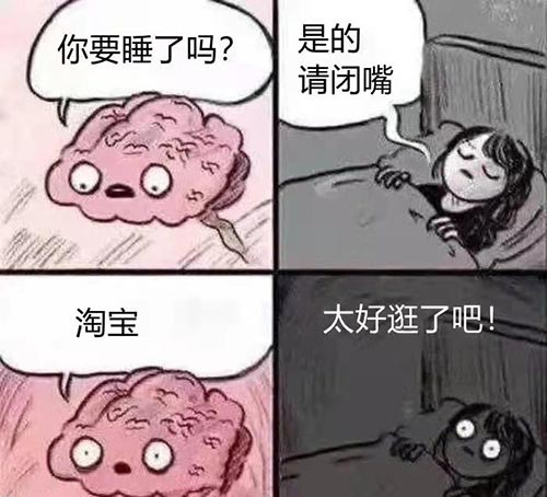 太了吧体是什么意思？