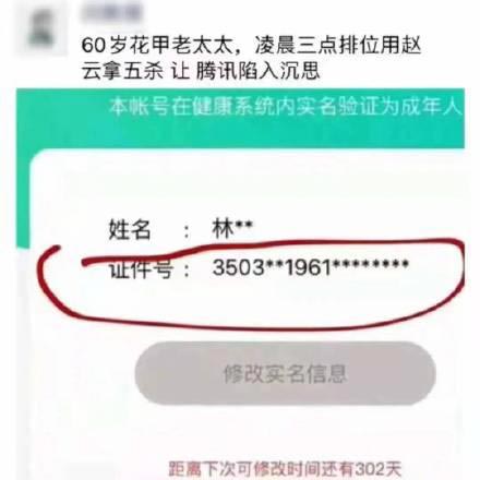 我奶常山赵子龙是什么意思？