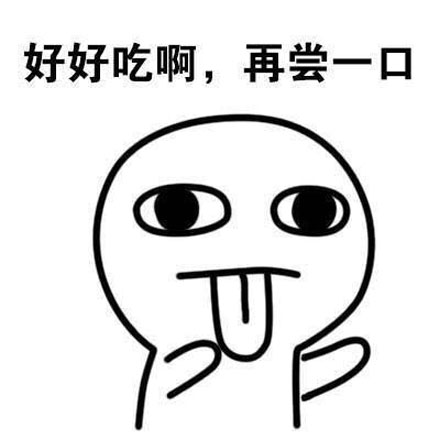 排遣式进食是什么意思？