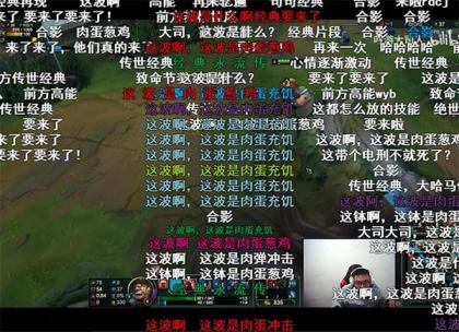 肉蛋葱鸡是什么意思？
