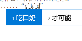 ckn是什么意思？