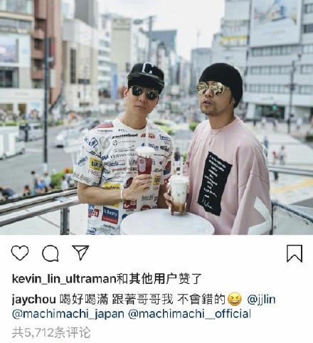奶茶友情是什么意思？