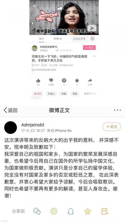 空气都是香甜的是什么意思？