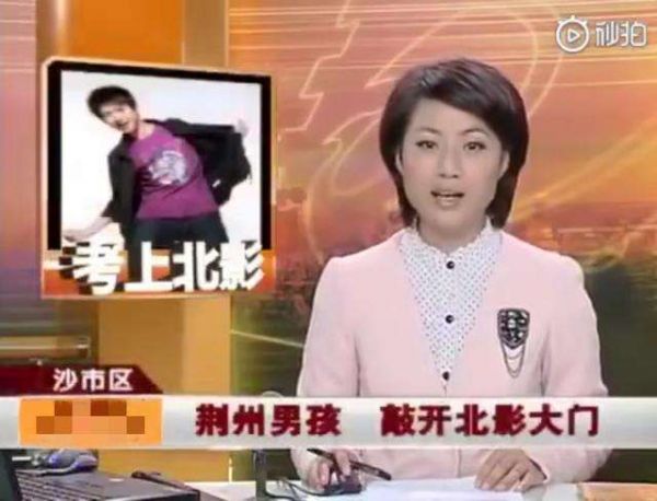 李现12厘米是什么意思？