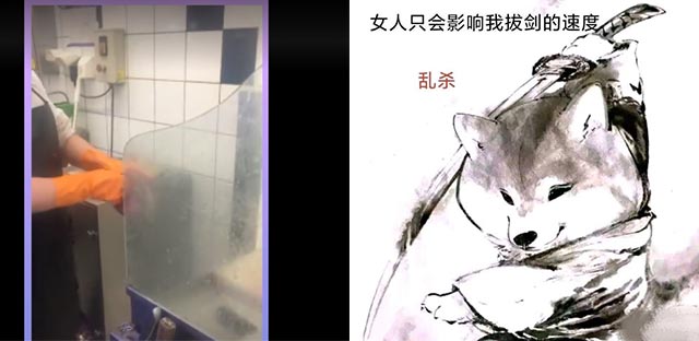 大润发杀鱼是什么意思？