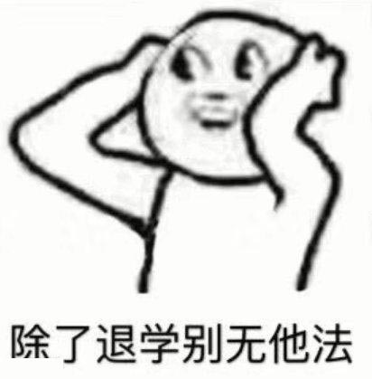 内卷是什么意思？