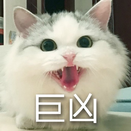 奶凶是什么意思？