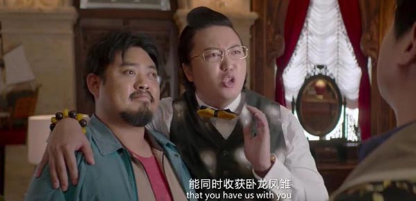 卧龙凤雏是什么意思？