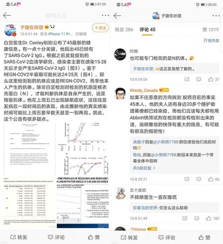 45是什么意思？