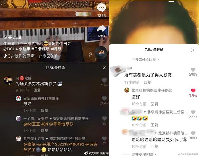 您好是什么意思？