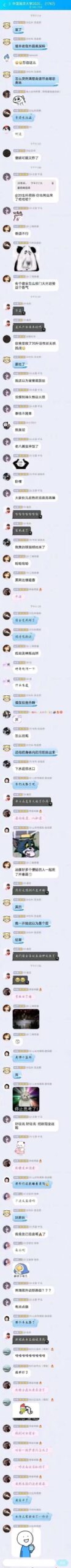 屎月是什么意思？