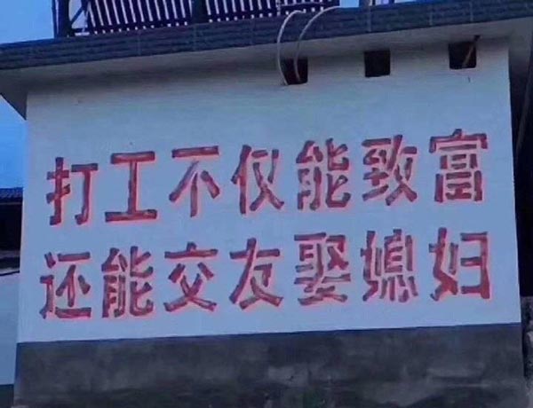 打工人是什么意思？
