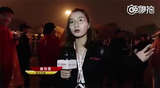 退票姐是什么意思？