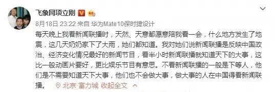 下等人是什么意思？