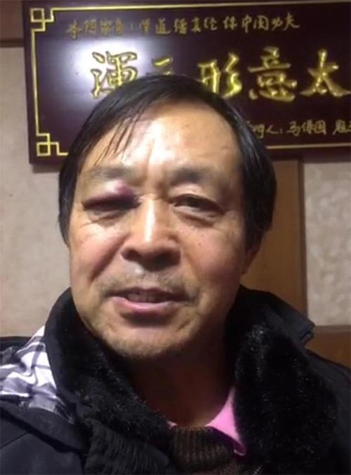 马保国是什么意思？