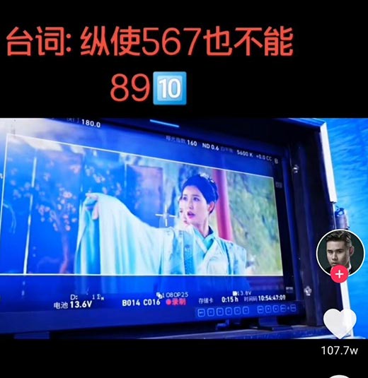 纵使567也不能8910是什么意思？