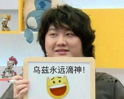 yyds是什么意思？
