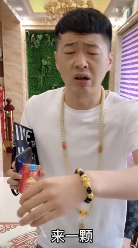 就得抽颗华子，抽别的咳嗽是什么意思？