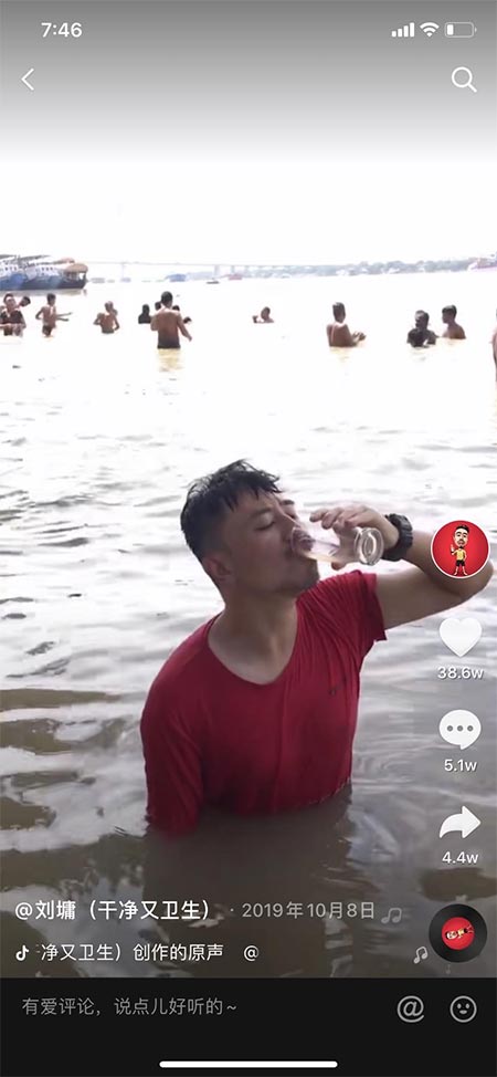 干净又卫生是什么意思？