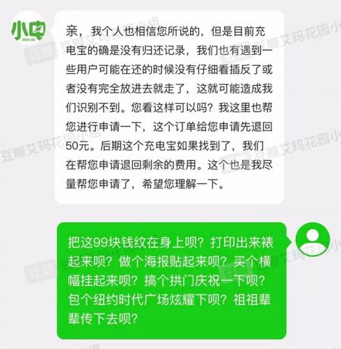 发疯文学是什么意思？