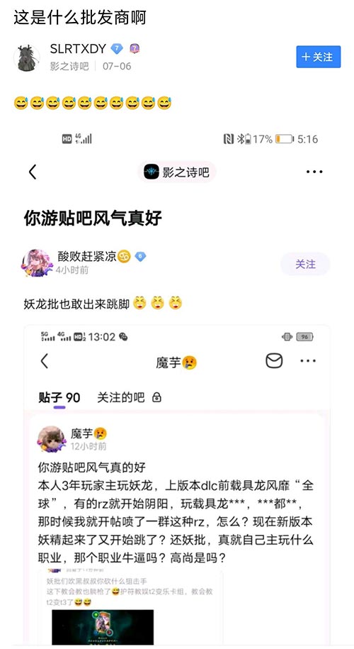 批发商是什么意思？