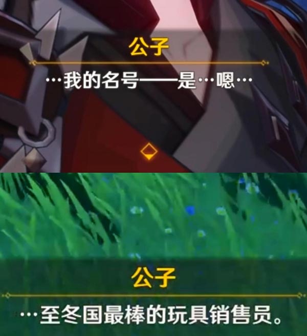 玩具销售员是什么意思？