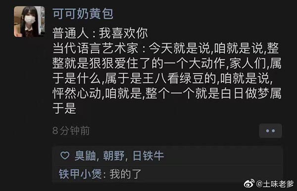 当代语言艺术家是什么意思？