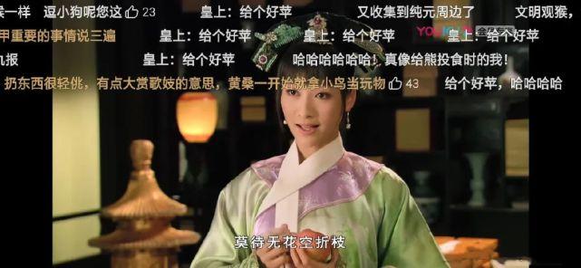 给个好苹是什么意思？