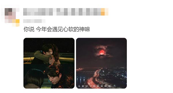 心软的神是什么意思？
