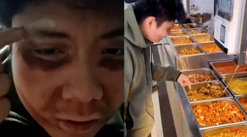 食堂虚弱妆是什么意思？