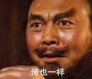 火星是什么意思？