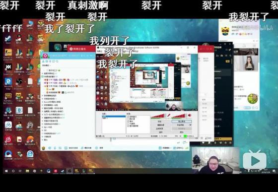 我裂开了是什么意思？