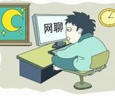 日抛型社交是什么意思？