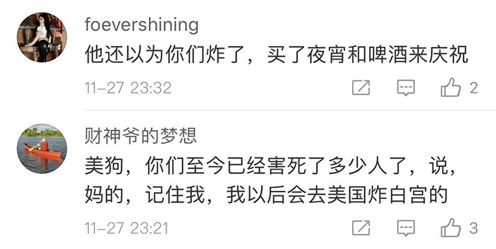 生活中唯唯诺诺，网络上重拳出击