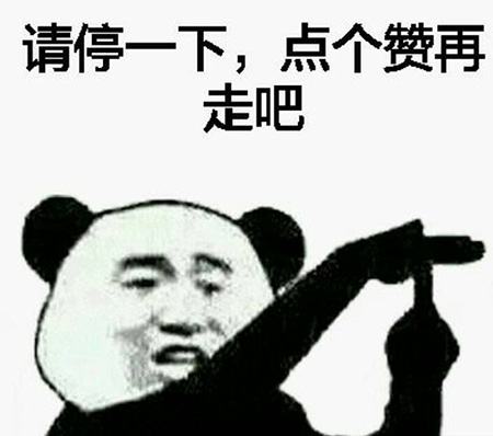 好人卡是什么意思？