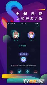 灵魂社交是什么意思？