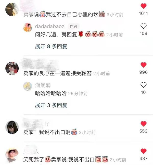 中国人不骗中国人是什么意思？