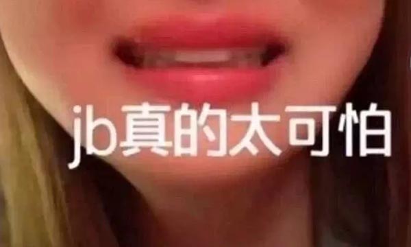 缩学家是什么意思？